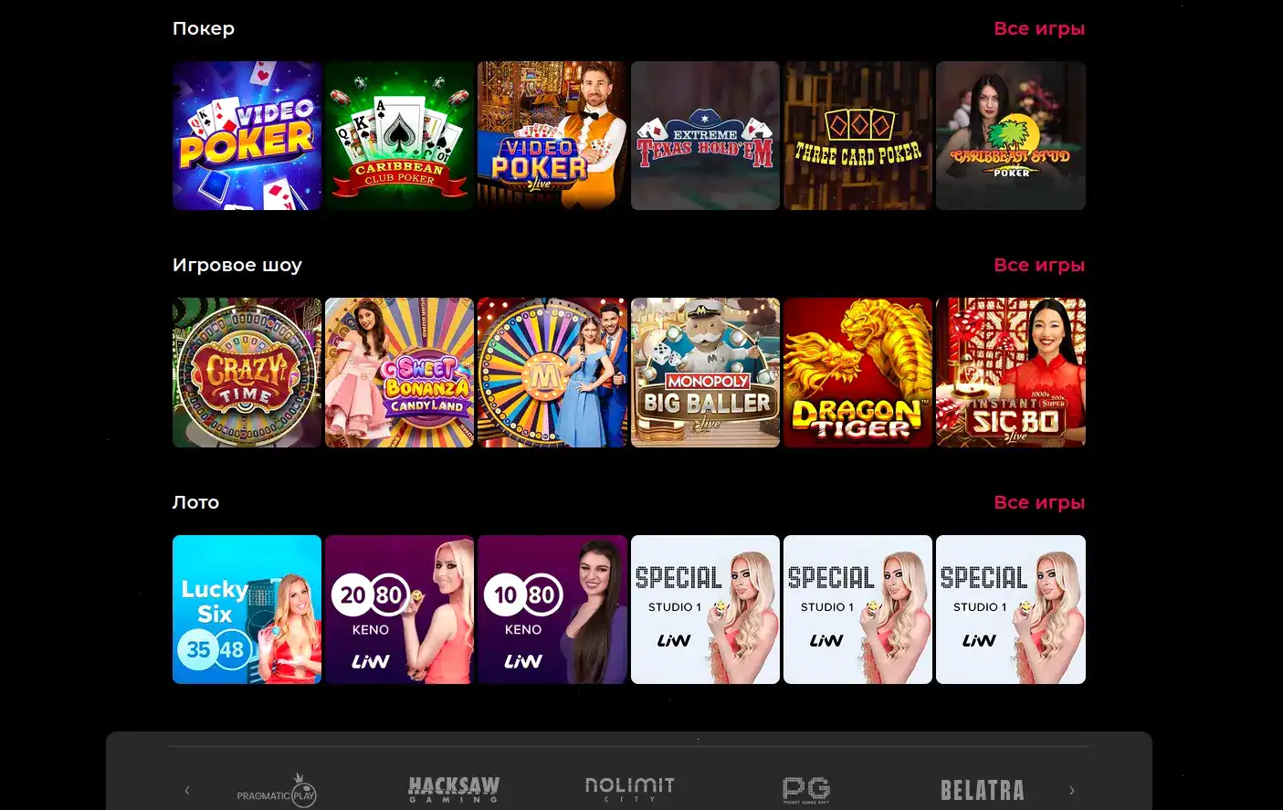 Lex casino мобильная версия